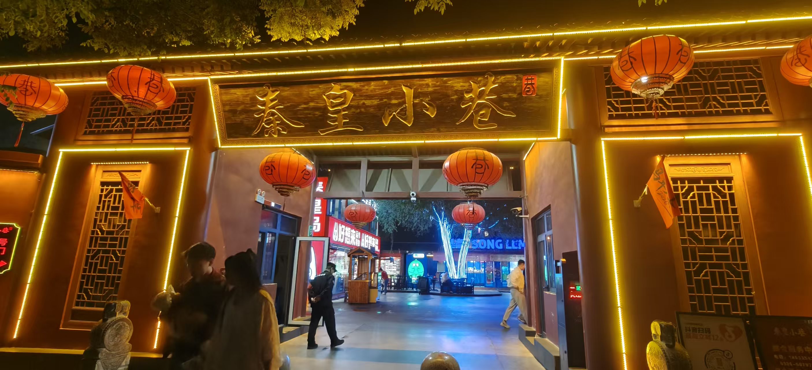 赛后2