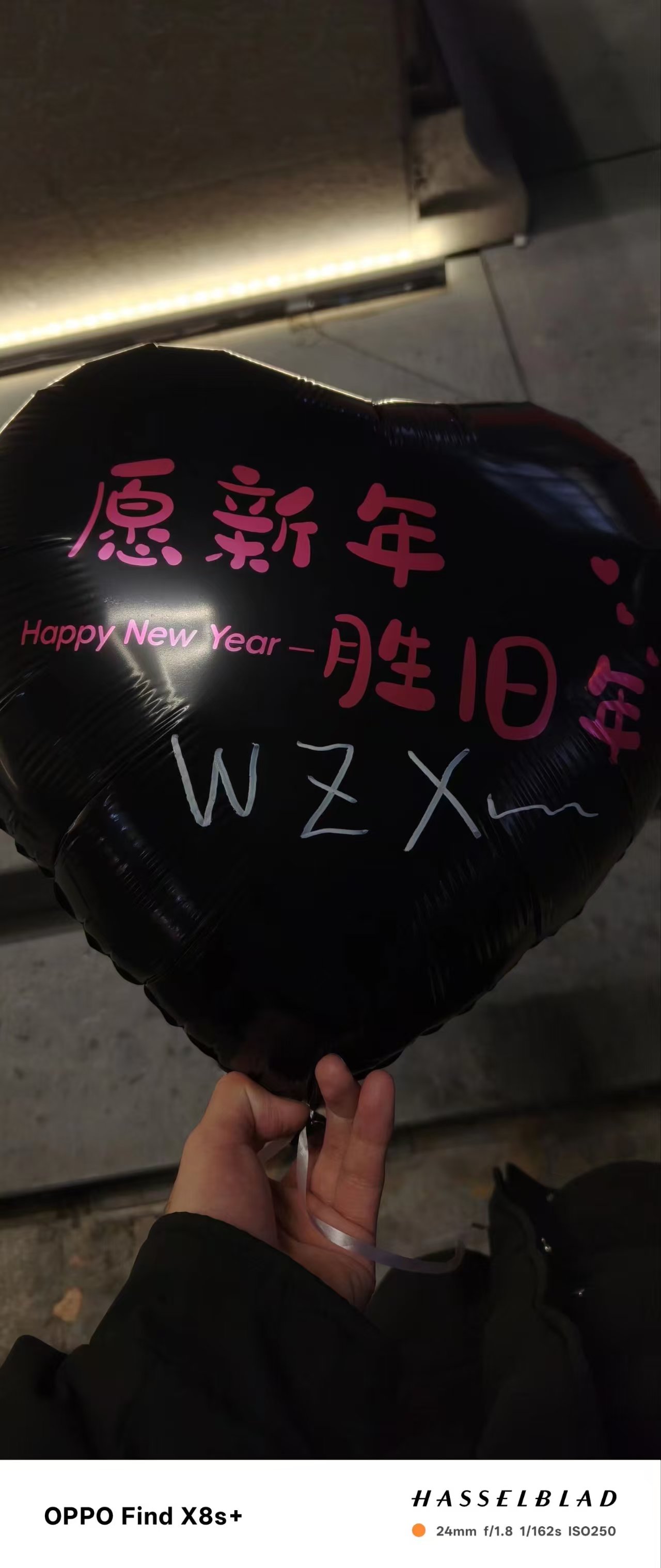 跨年夜1