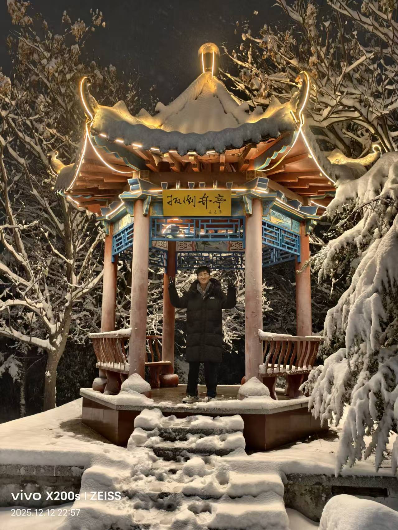 打雪仗