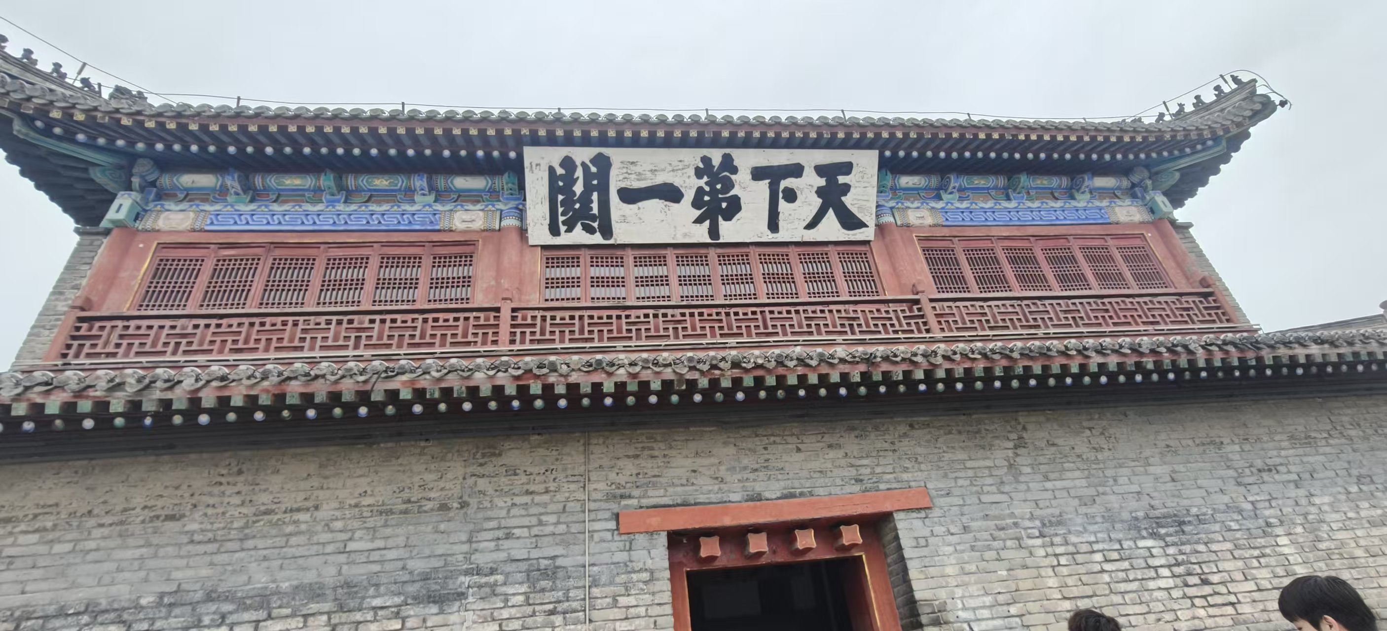 赛后1